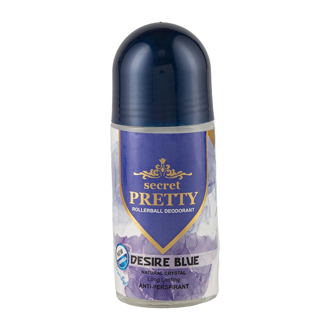 مام رول ضد تعریق مردانه مدل Desire Blue حجم 50 میلی لیتر