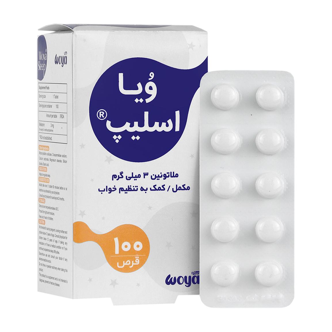 قرص ویا اسلیپ ملاتونین 3 میلی گرم بسته 100 عددی