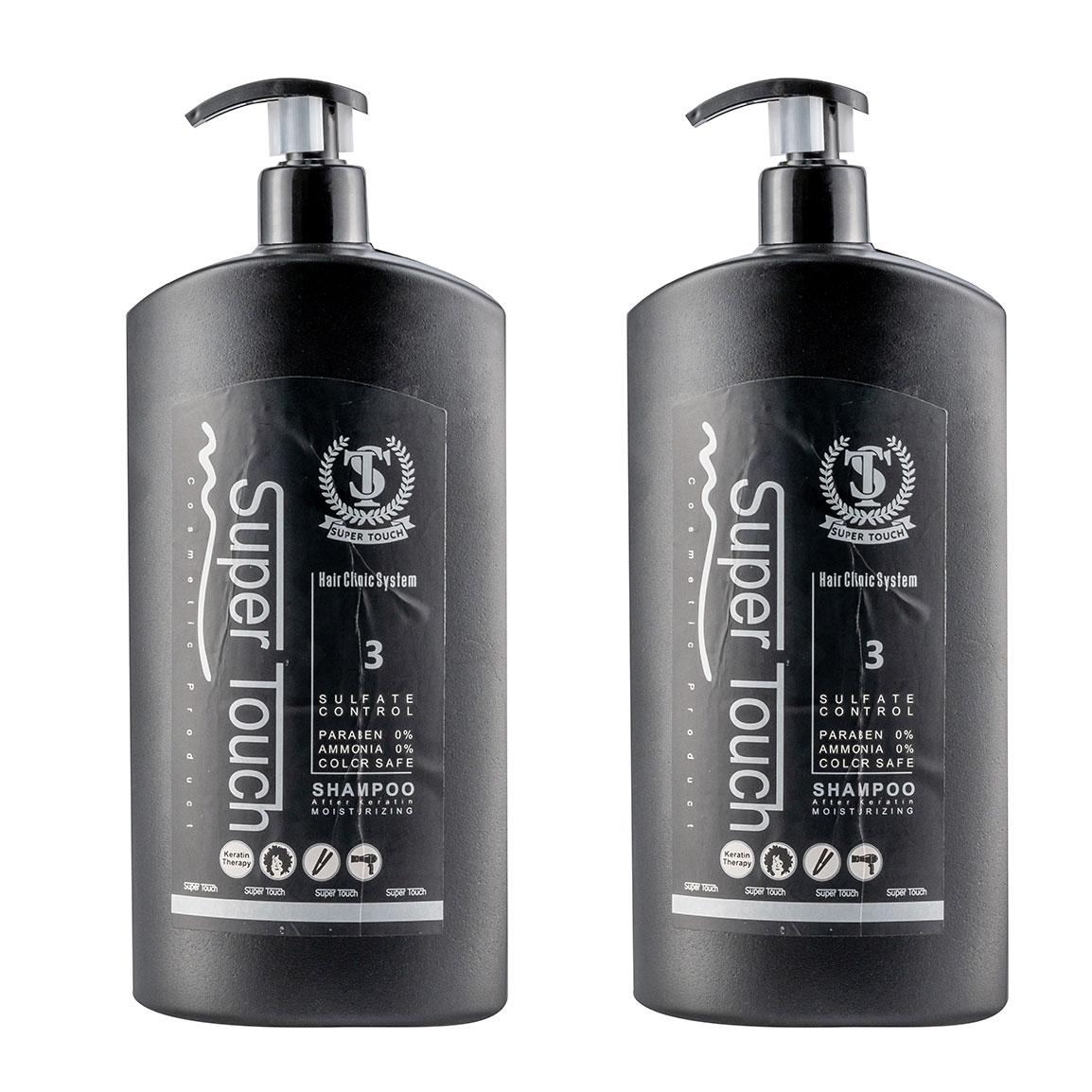 پک 2 عددی شامپو کراتینه مدل Moisturizing حجم 850 میلی لیتر
