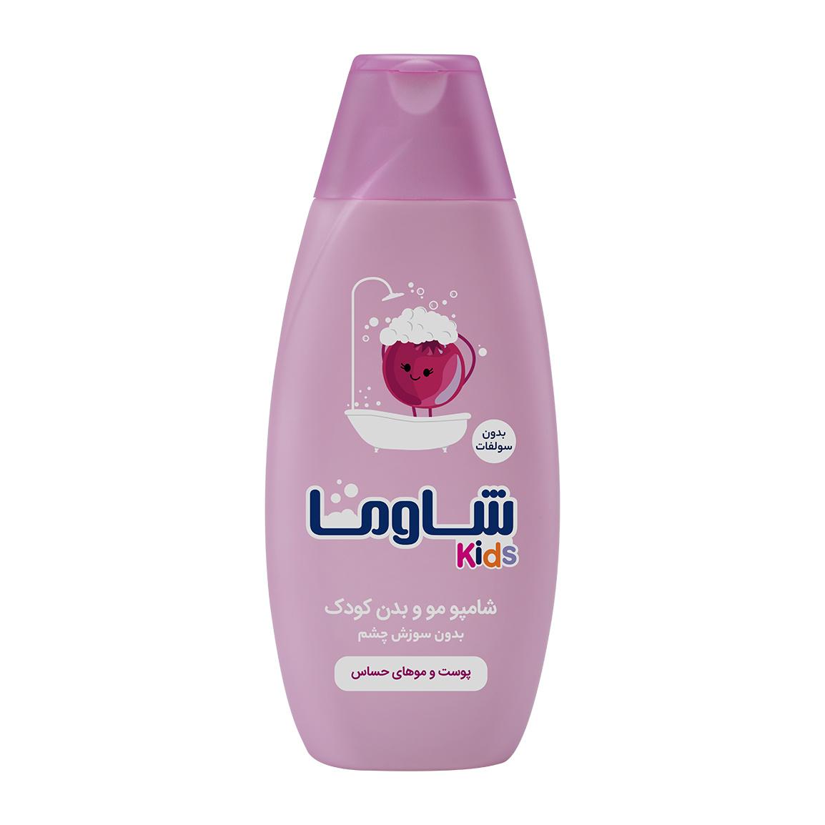 شامپو سر و بدن دخترانه حجم 400 میلی لیتر