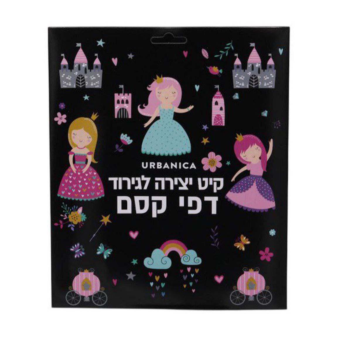 پک نقاشی اسکرچ کد 537-5 بسته 4 عددی