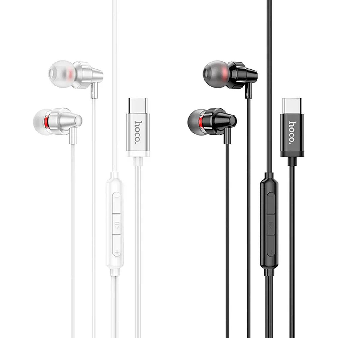 هندزفری سیمی مدل M90 TYPE-C
