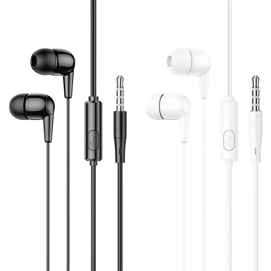 هندزفری سیمی مدل M97 AUX