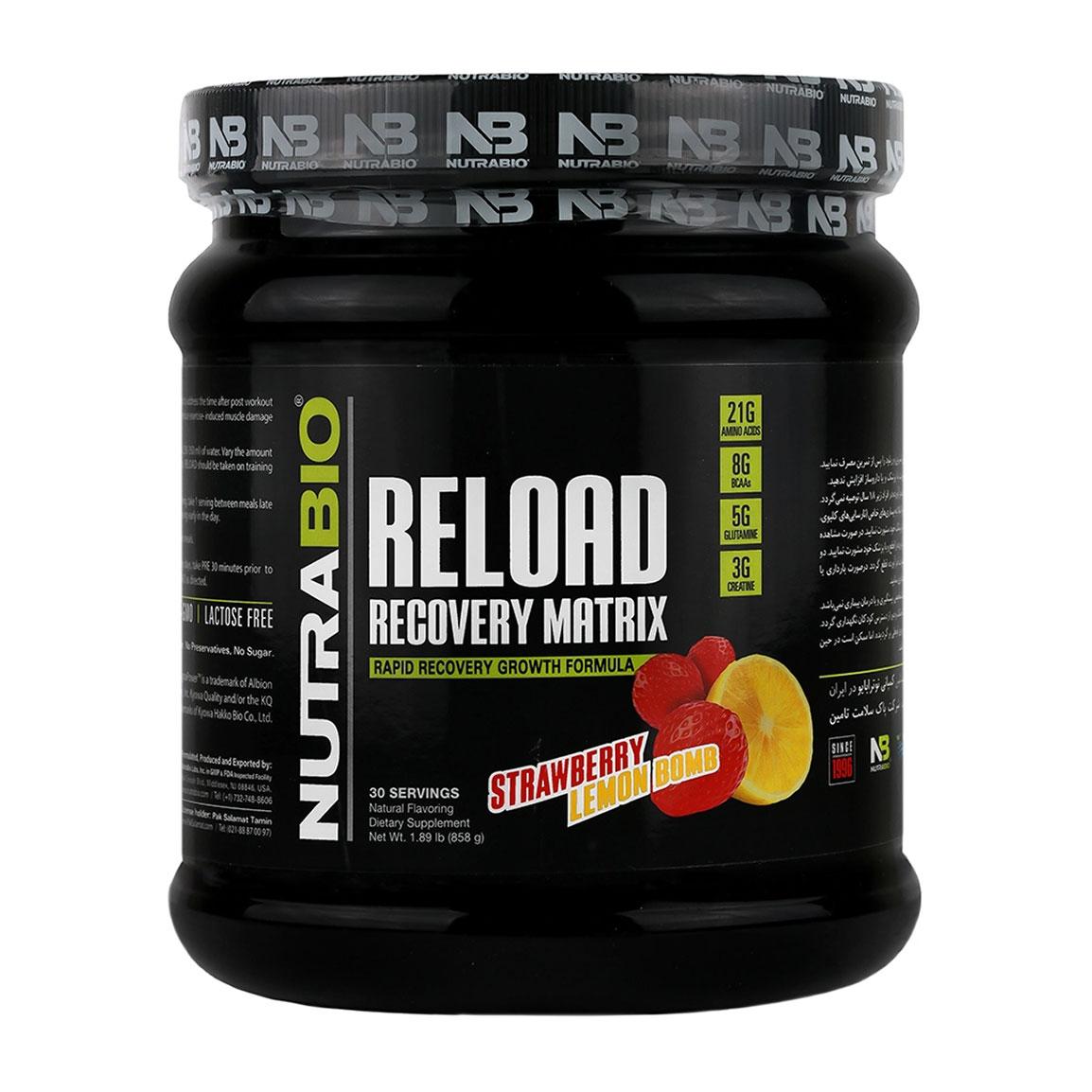 پودر ماتریکس ریکاوری مدل Reload با طعم بمب لیمو توت فرنگی وزن 858 گرم