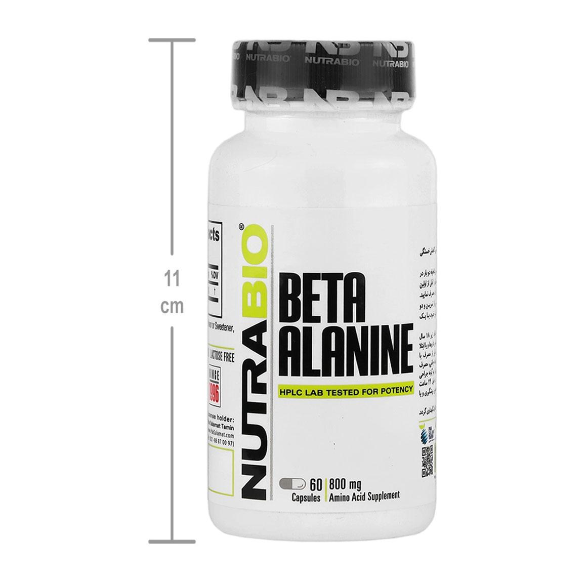 کپسول مکمل اسید آمینه مدل Beta Alanine بسته 60 عددی
