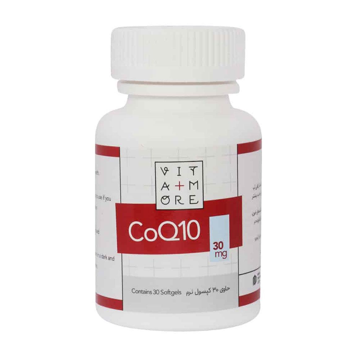 سافت ژل کوکیوتن 30 میلی گرم بسته 30 عددی
