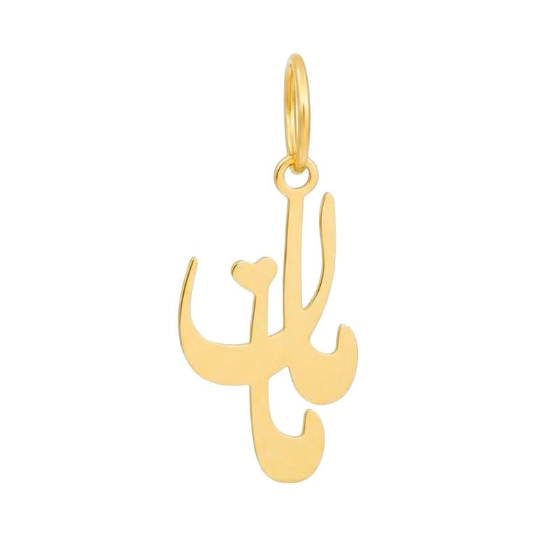پلاک طلا 18 عیار مامان x