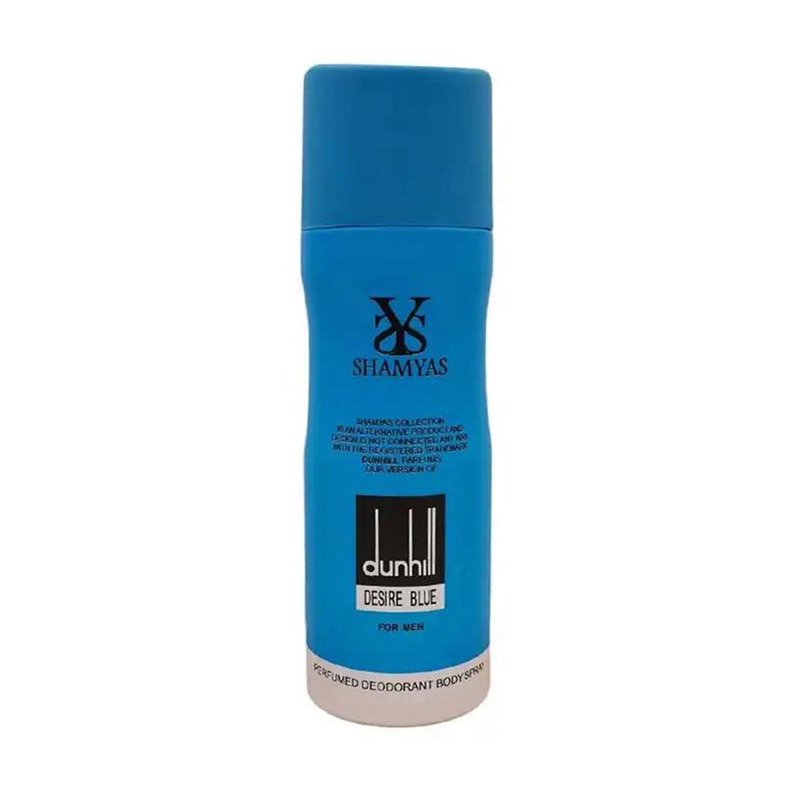 دئودورانت مردانه مدل Dunhill Desire Blue حجم 200 میلی لیتر