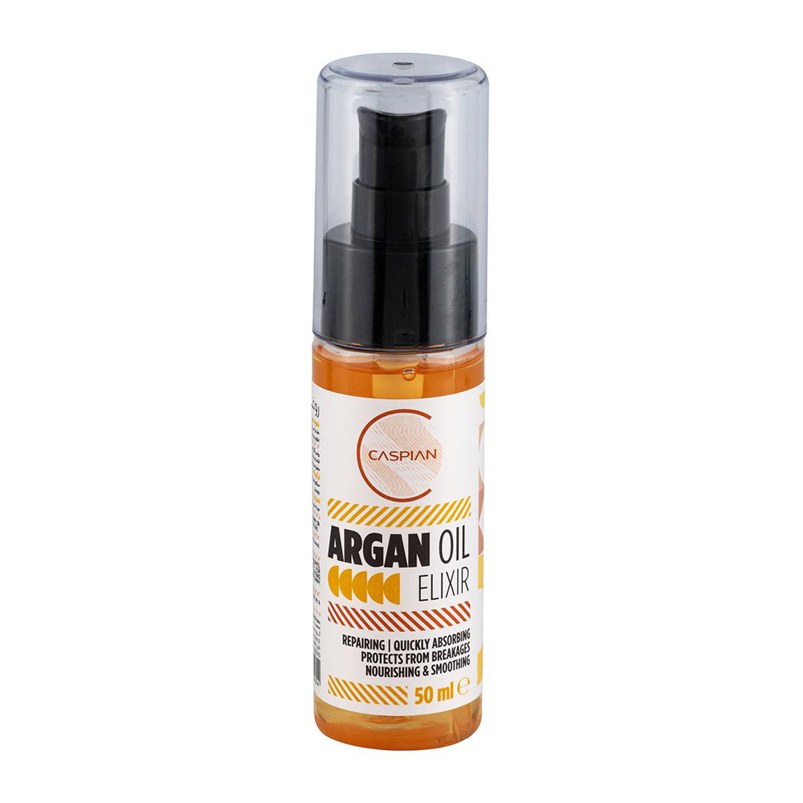روغن آرگان حجم 50 میلی لیتر