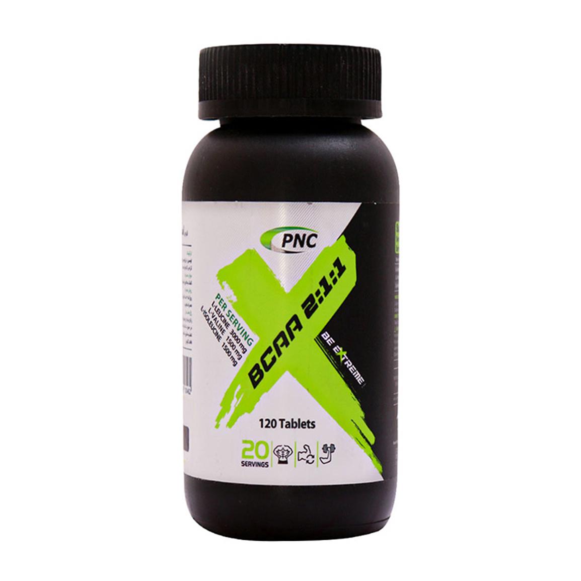 قرص BCAA بسته 120 عددی