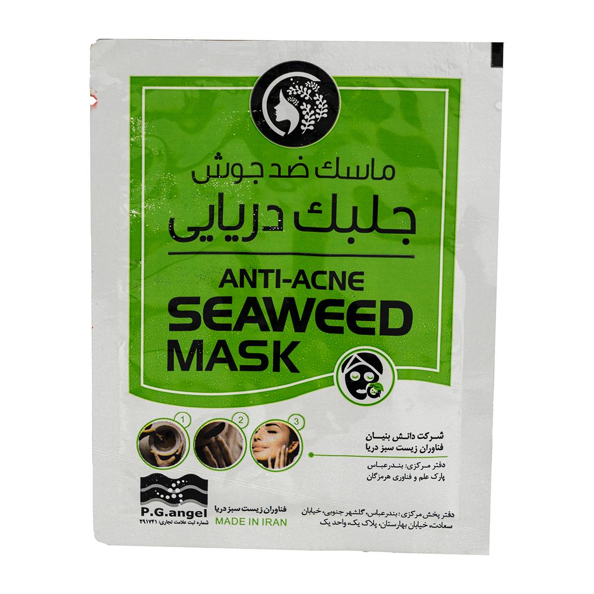 ماسک صورت ضد جوش مدل Anti Acne