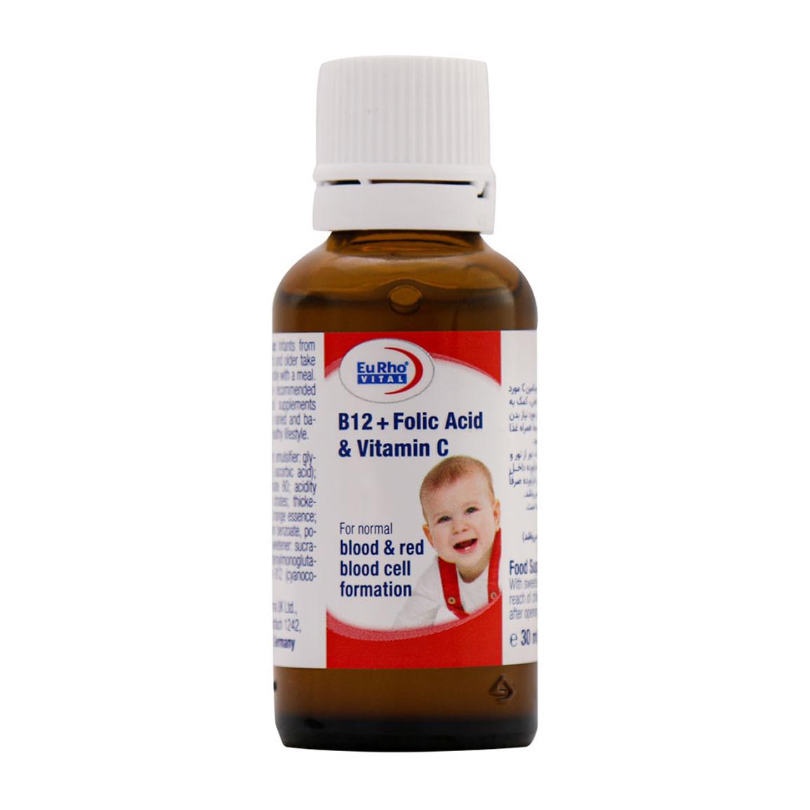 قطره B12 فولیک اسید و ویتامین C با طعم پرتقال حجم 30 میلی لیتر