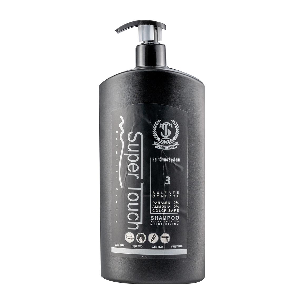 شامپو کراتینه مدل Moisturizing حجم 850 میلی لیتر
