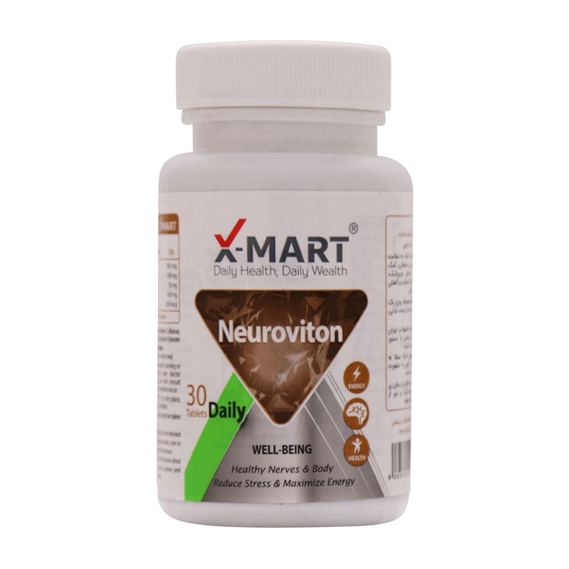 قرص Neuroviton بسته 30 عددی