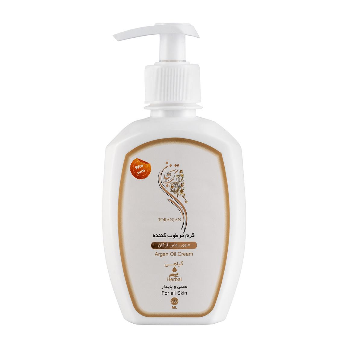 کرم مرطوب کننده عمقی روغن آرگان حجم 250 میلی لیتر