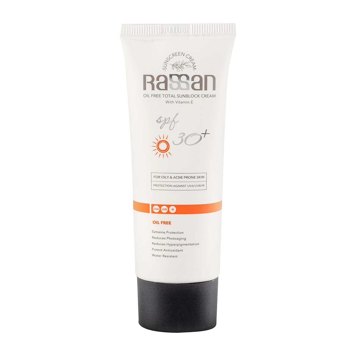 کرم ضد آفتاب بی رنگ با SPF 30 مناسب پوست چرب و مستعد آکنه حجم 40 میلی لیتر