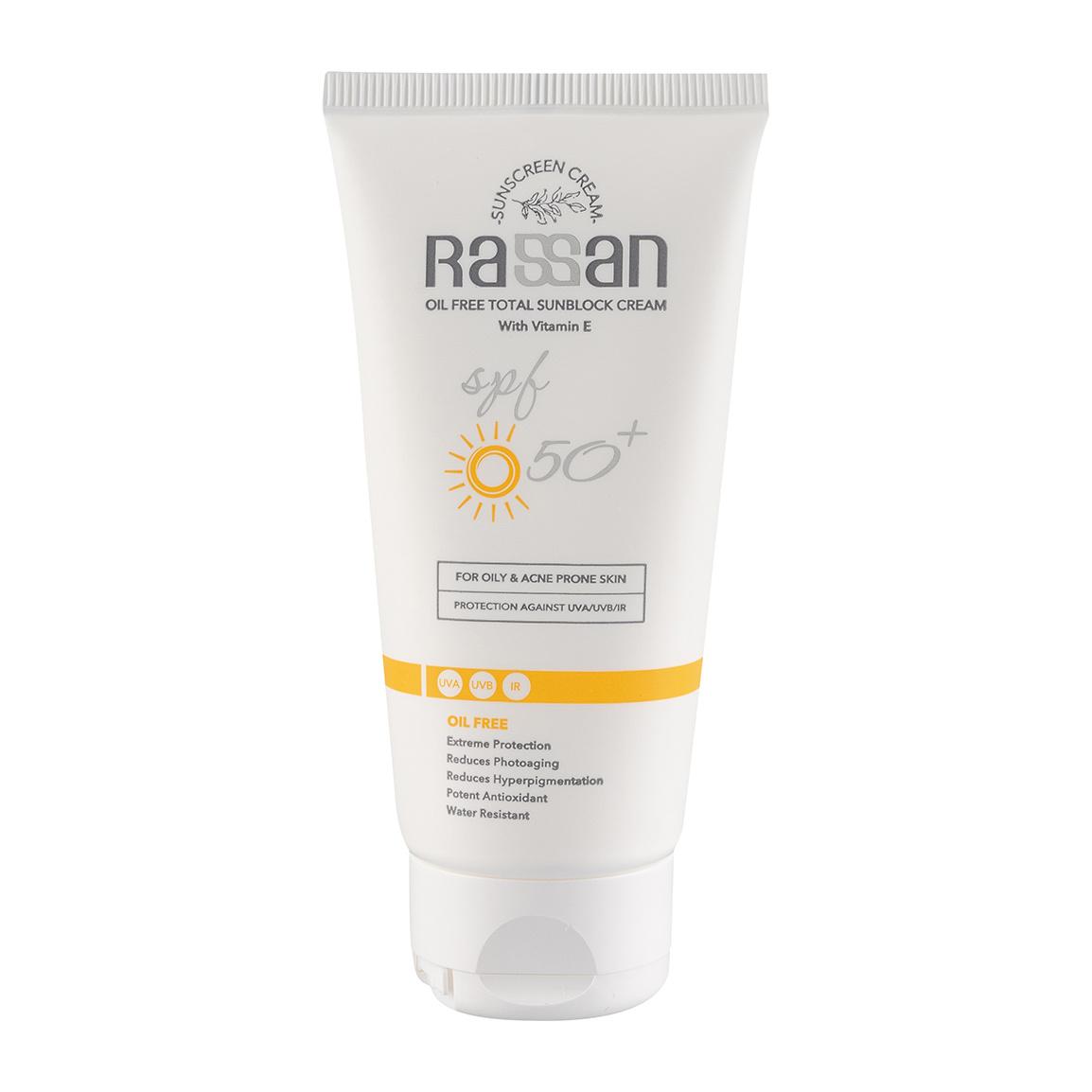 کرم ضد آفتاب بی رنگ با SPF 50 مناسب پوست چرب و مستعد آکنه حجم 40 میلی لیتر