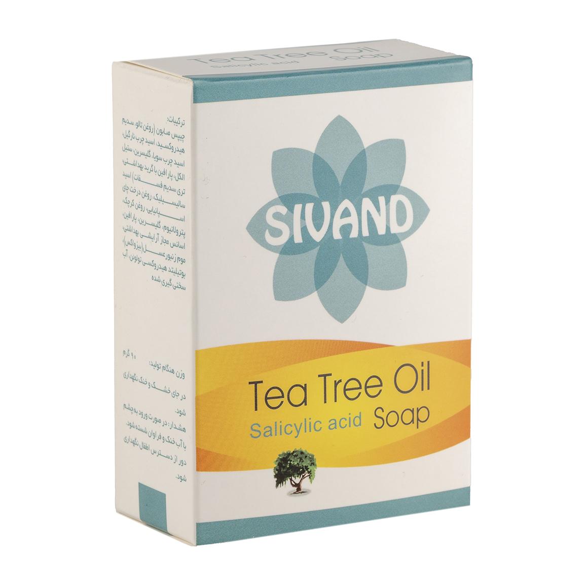 صابون حاوی روغن درخت چایی و اسید سالیسیلیک 2 درصد وزن 90 گرم