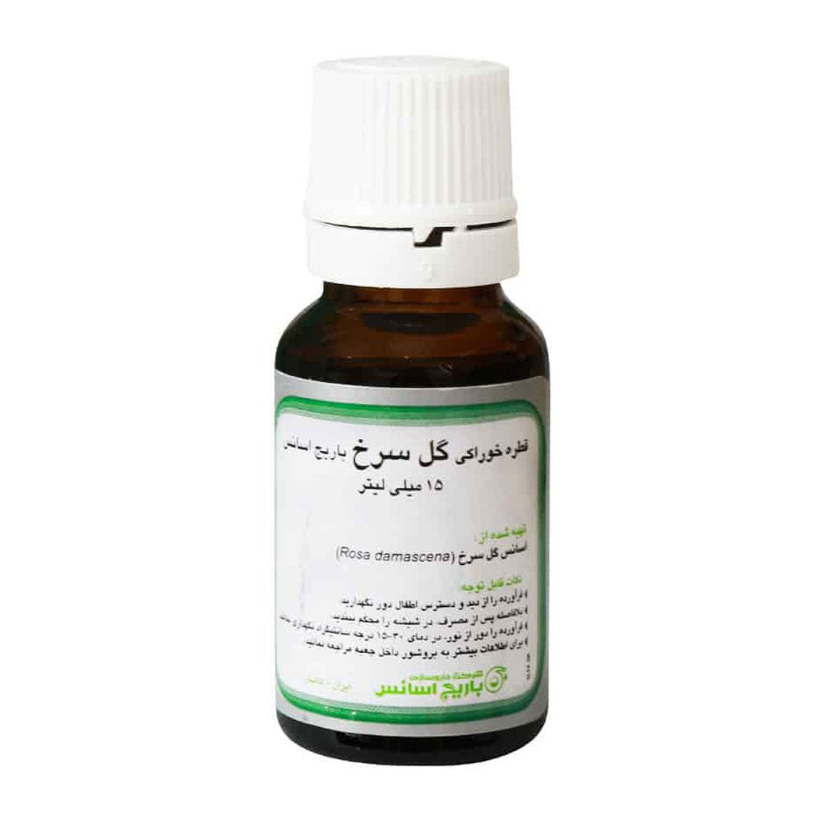 قطره خوراکی گل سرخ حجم 15 میلی ‎لیتر
