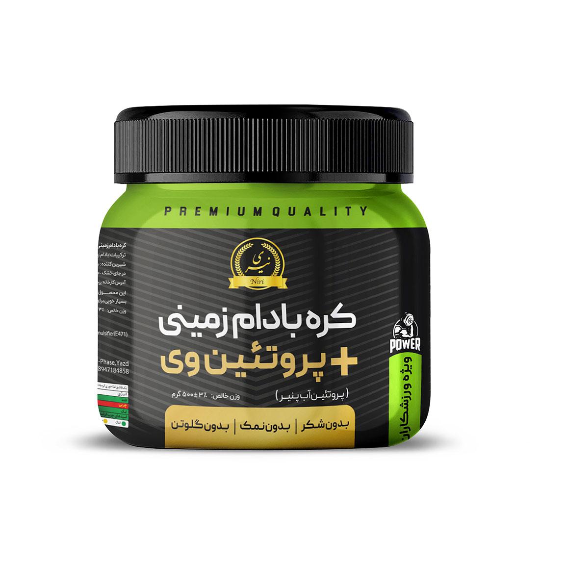 کره بادام زمینی با پروتئین وی وزن 500 گرم