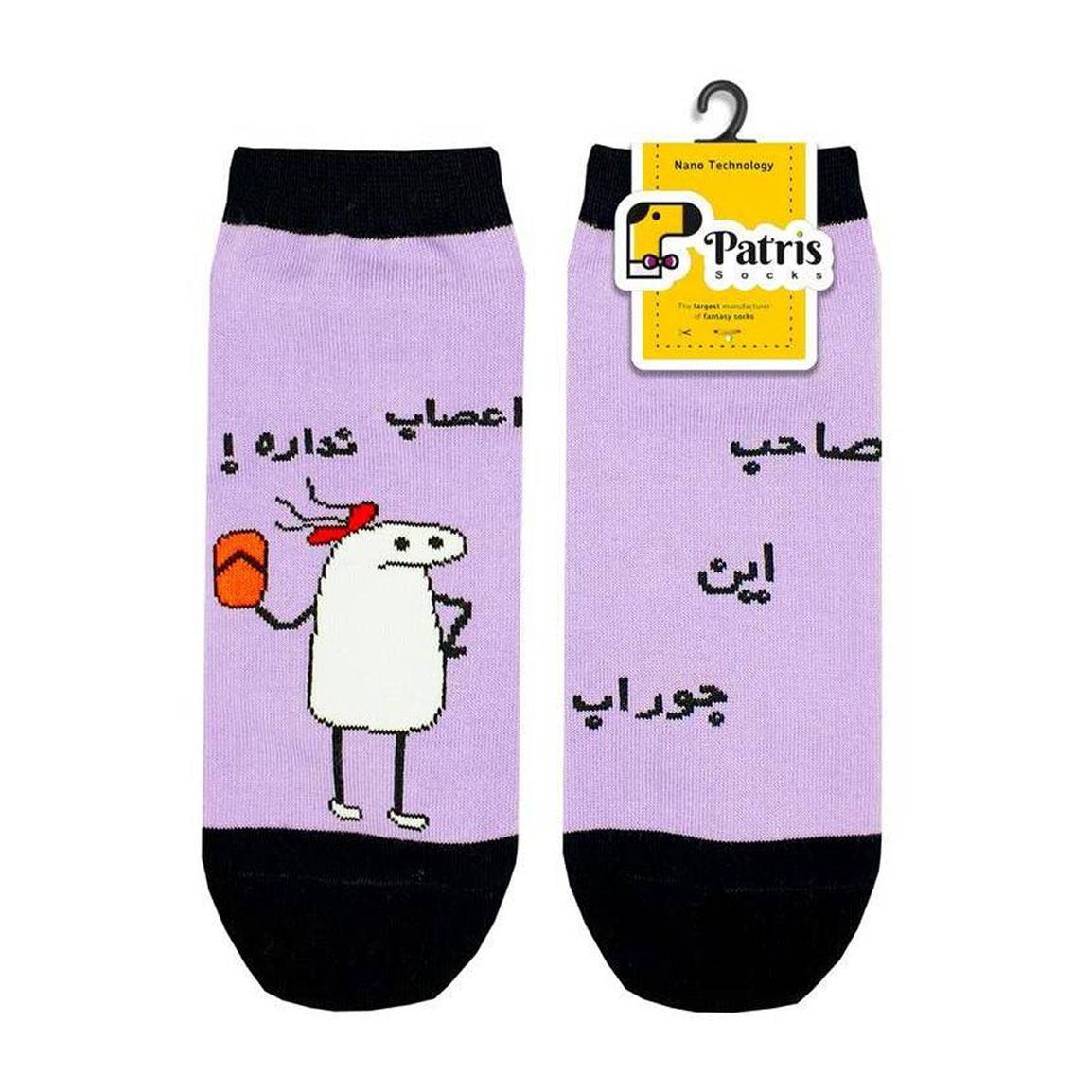 جوراب مچی مدل اعصاب نداره
