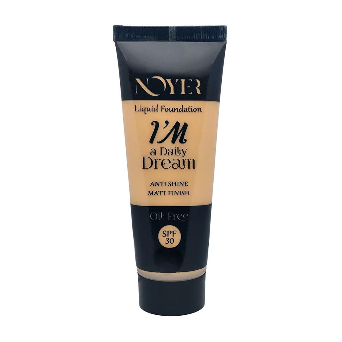 کرم پودر فاقد چربی با SPF30 حجم 40 میلی لیتر
