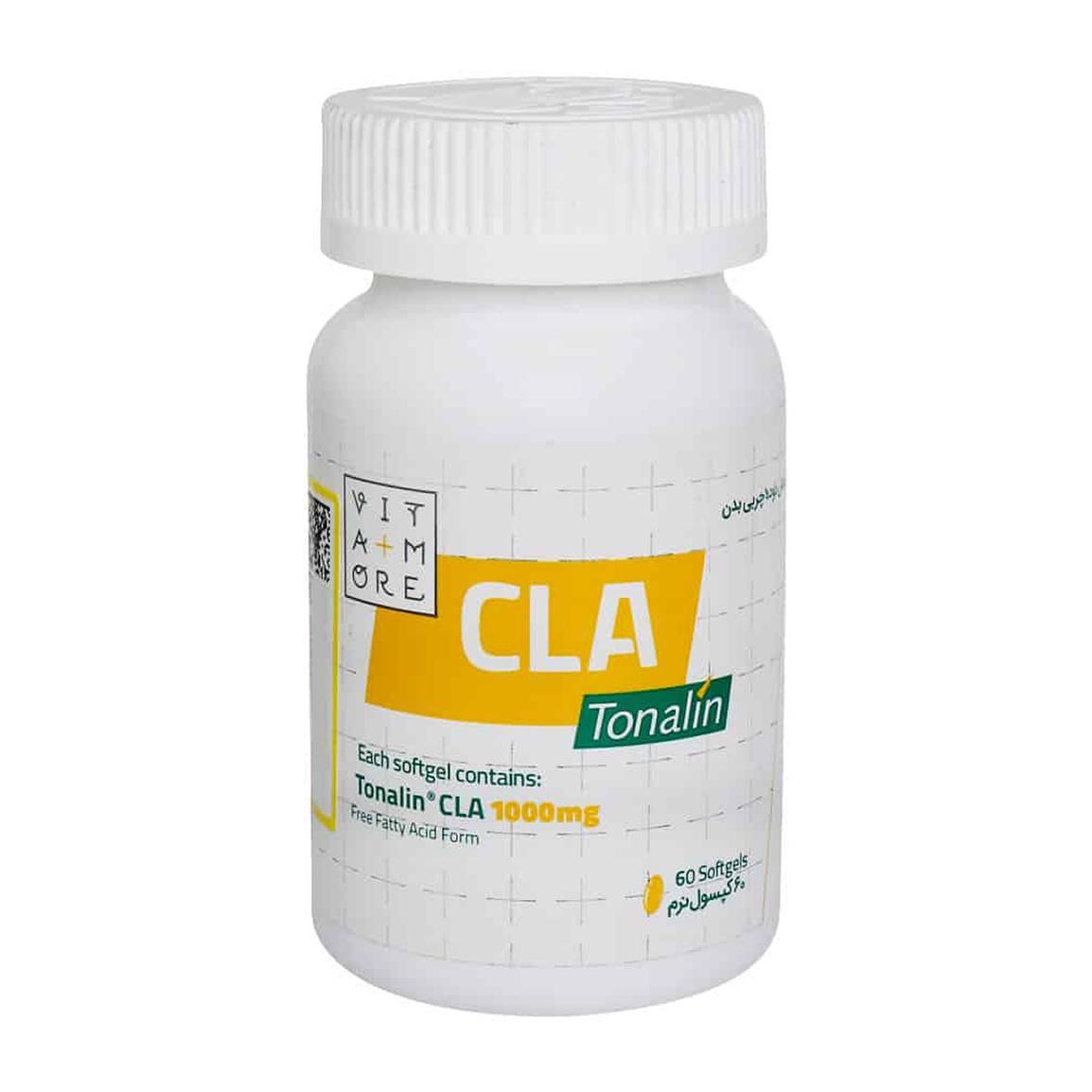 سافت ژل کاهش وزن و چربی سوز مدل CLA بسته 60 عددی