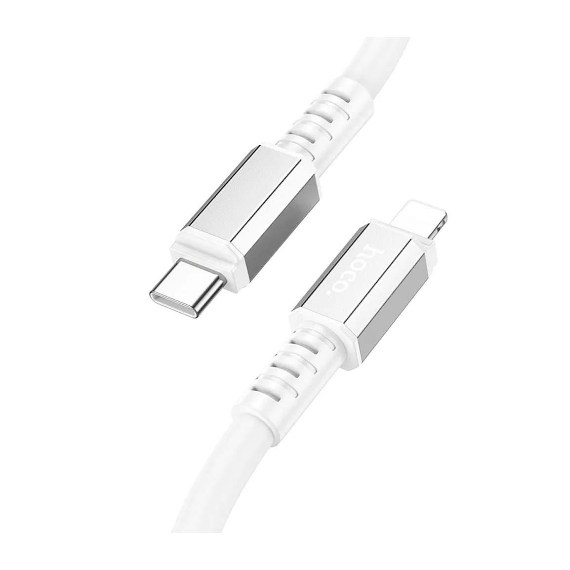 کابل شارژ 20 وات Lightning به USB-C مدل X85