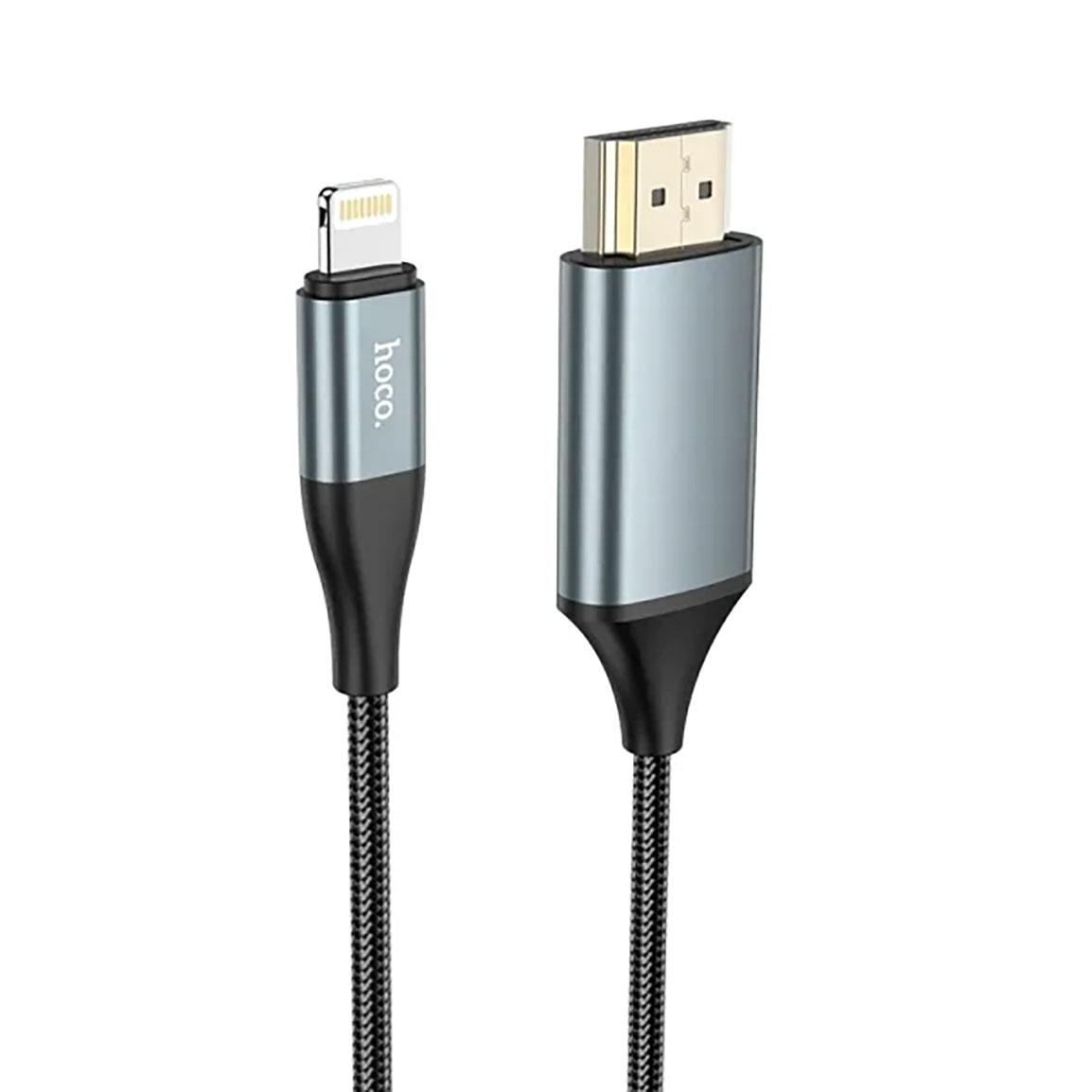 کابل تبدیل HDMI به Lightning مدل UA15