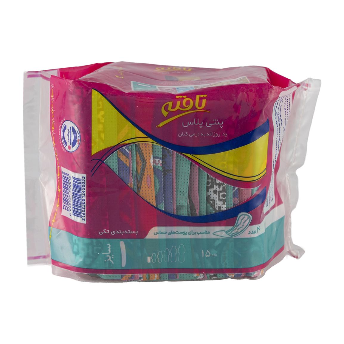 پد بهداشتی روزانه خیلی نازک کتانی مدل Panty Plus بسته 20 عددی
