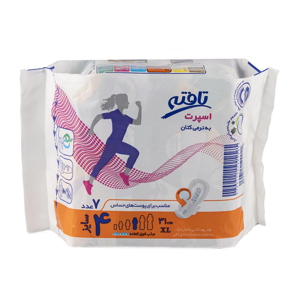 نوار بهداشتی مدل اسپرت سایز XL بسته 7 عددی
